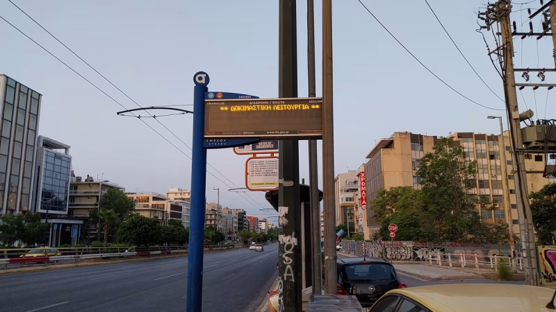 ΟΑΣΑ: Συνεχίζεται το <<μπλακ άουτ>> στην τηλεματική – Χωρίς ενημέρωση οι επιβάτες