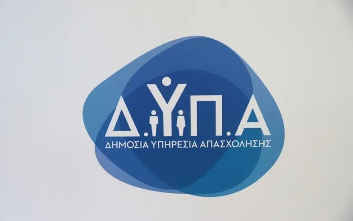 ΔΥΠΑ: Ανοιχτές έως 29 Σεπτεμβρίου οι αιτήσεις για τις ΕΠΑΣ Μαθητείας