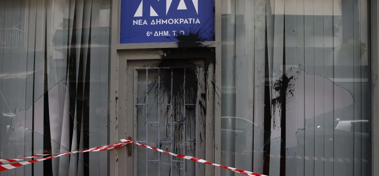 Κυψέλη: Επίθεση στα γραφεία της ΝΔ – Έσπασαν τζάμια και πέταξαν μπογιές – ”Δεν εκφοβιζόμαστε”