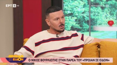 Βουρλιώτης για Μαζωνάκη: Η συνεργασία και η κοινή γειτονιά